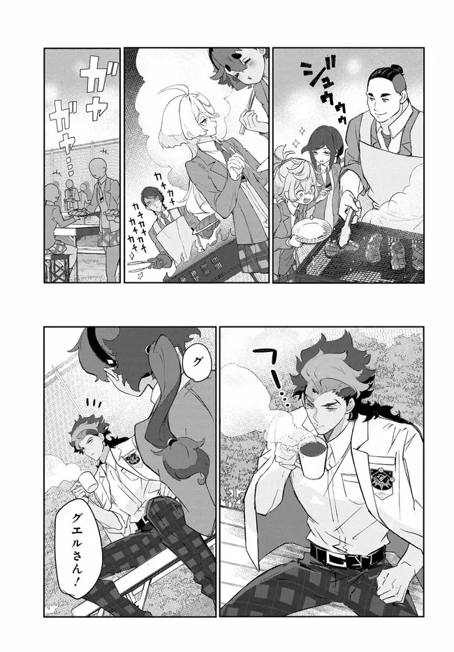 機動戦士ガンダム 水星の魔女 青春フロンティア 第2話 - 35