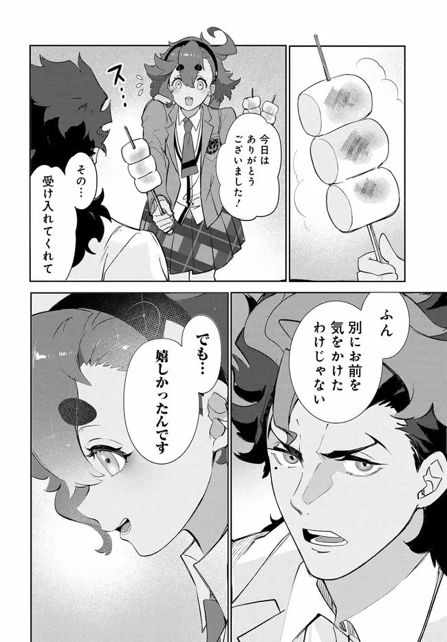 機動戦士ガンダム 水星の魔女 青春フロンティア 第2話 - 36