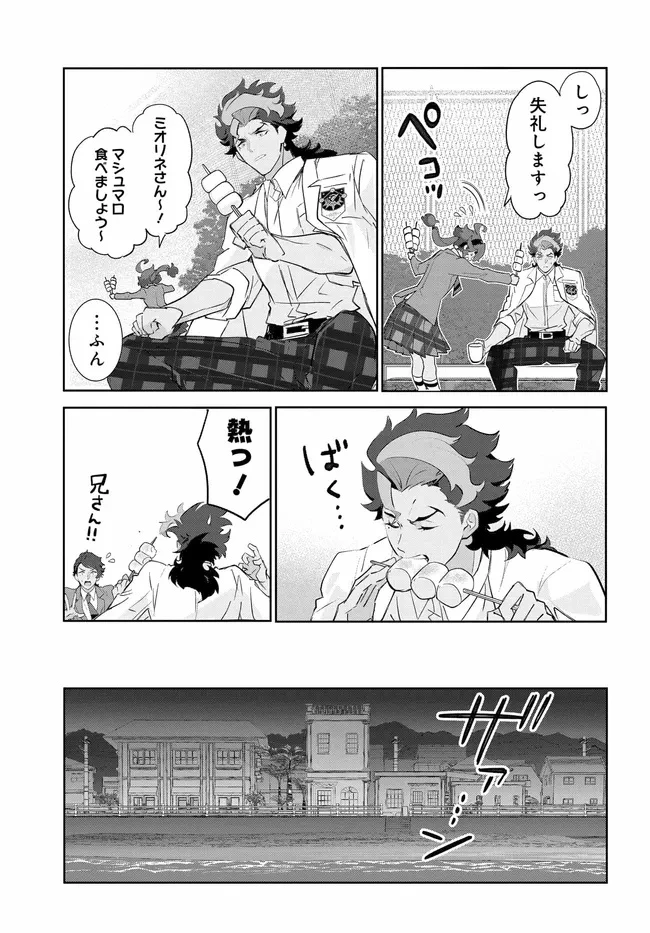 機動戦士ガンダム 水星の魔女 青春フロンティア 第2話 - 37