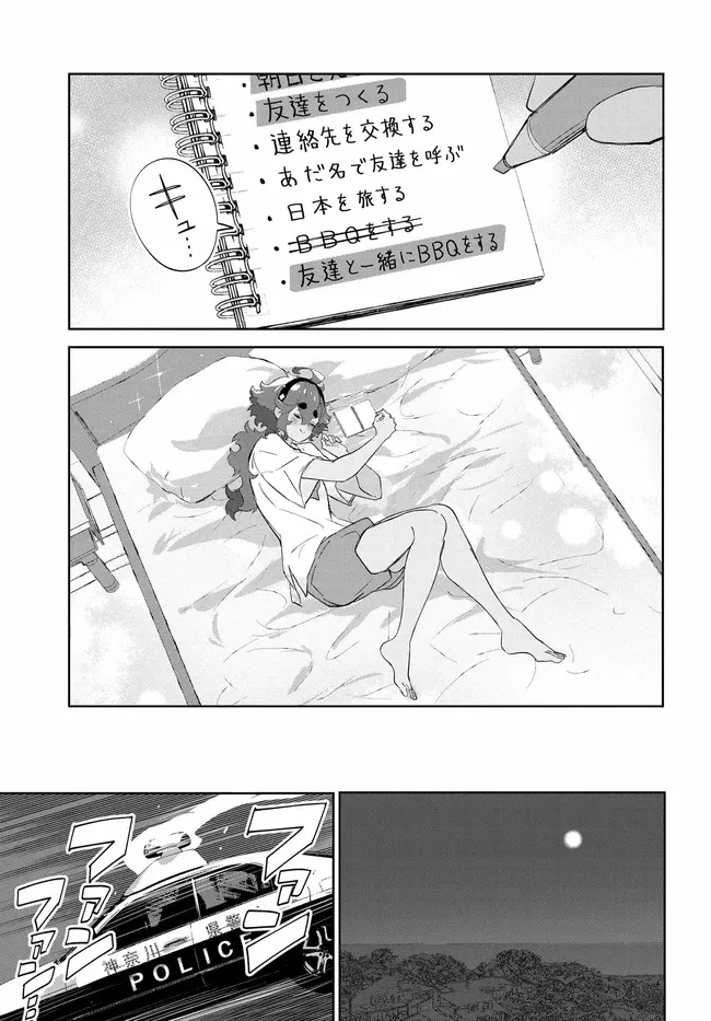 機動戦士ガンダム 水星の魔女 青春フロンティア 第2話 - 39