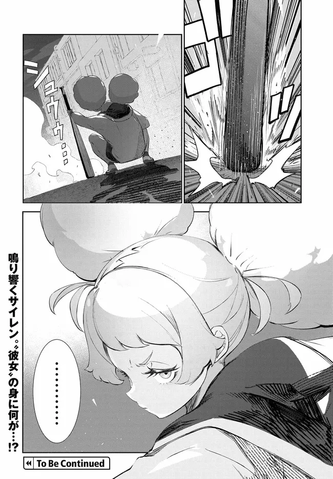 機動戦士ガンダム 水星の魔女 青春フロンティア 第2話 - 40