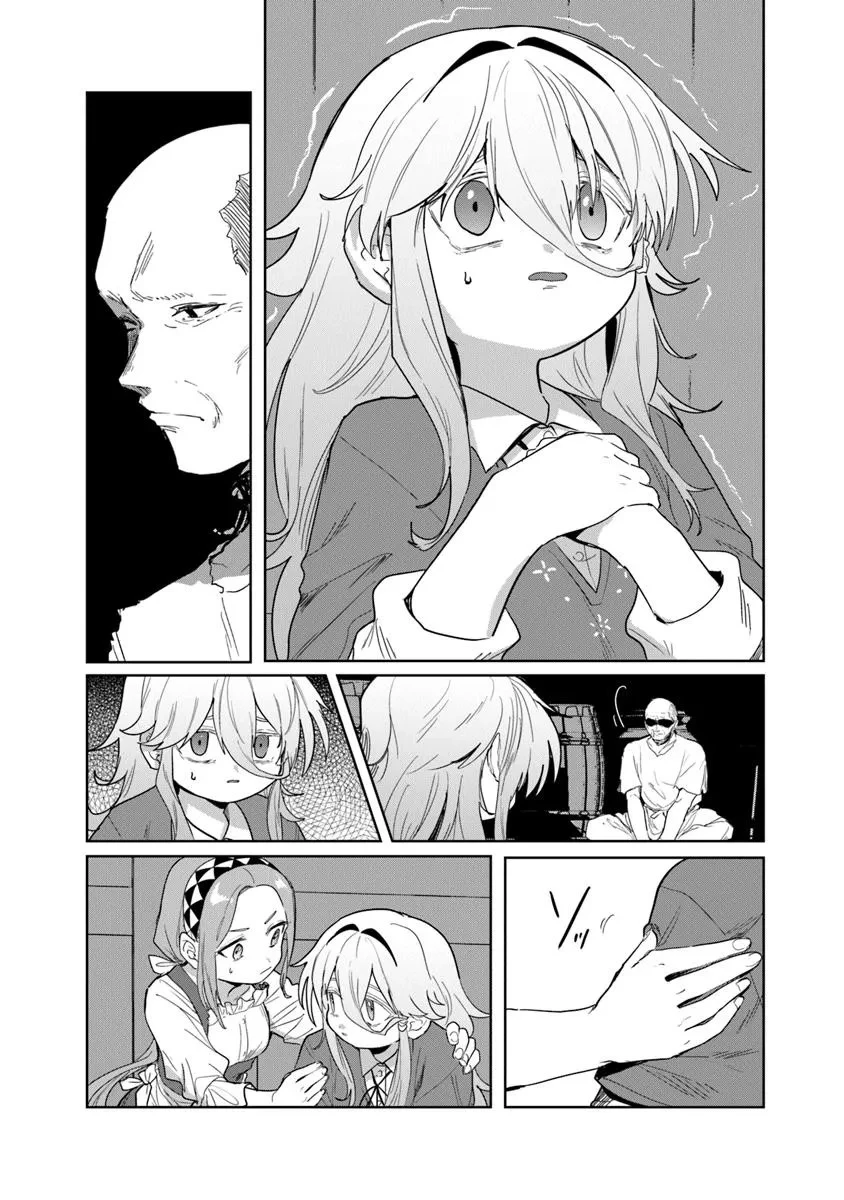 水魔法ぐらいしか取り柄がないけど現代知識があれば充分だよね? 第7.2話 - 11