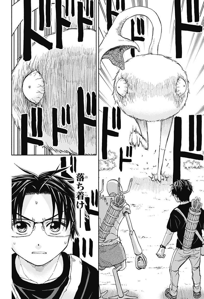 野球・文明・エイリアン 第7話 - 6