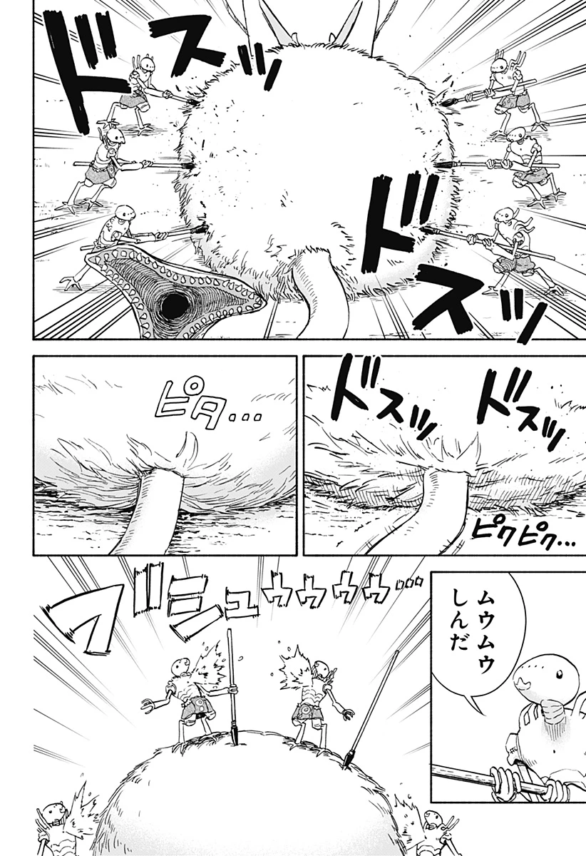 野球・文明・エイリアン 第7話 - 12