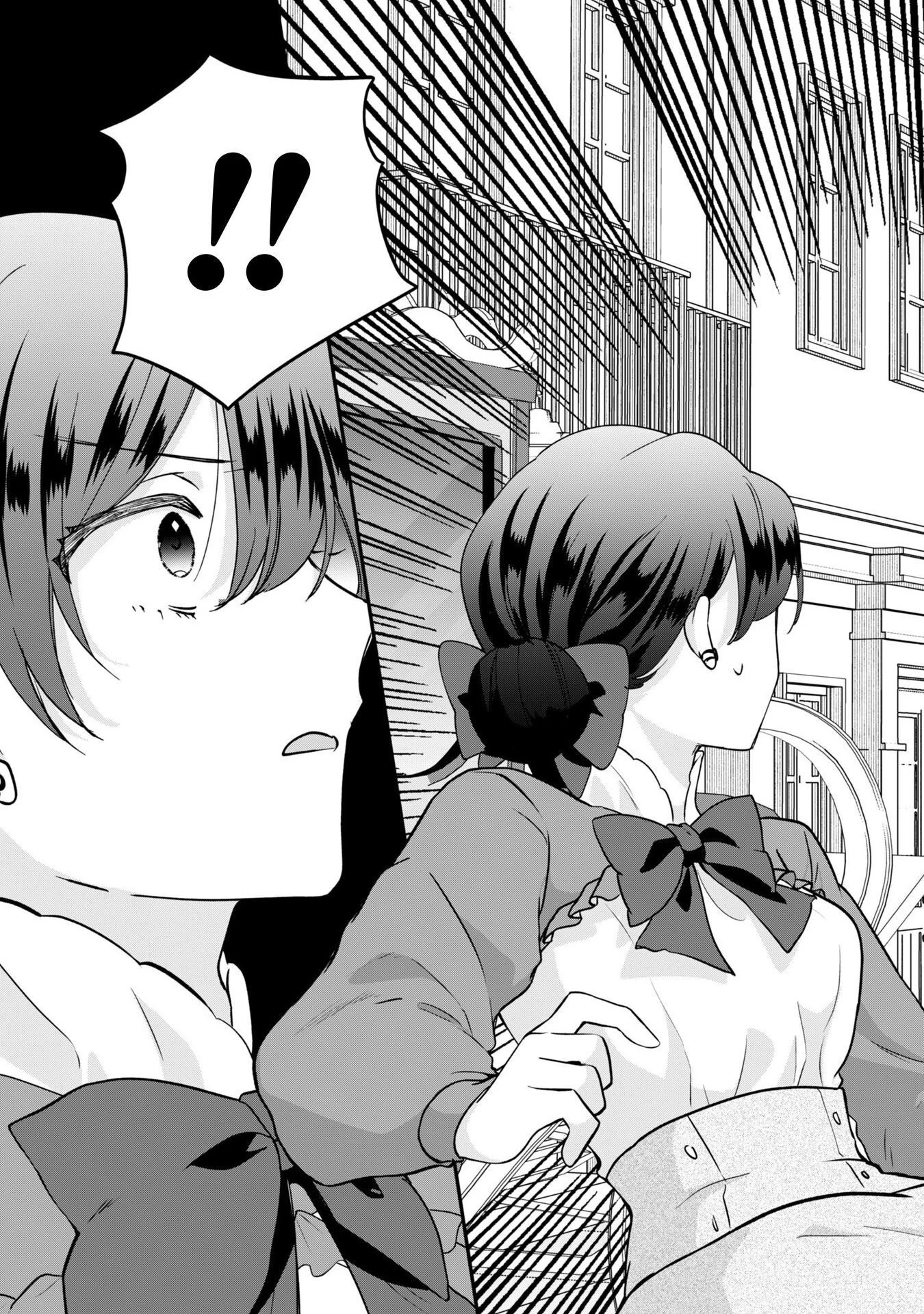 控えめ令嬢が婚約白紙を受けた次の日に新たな婚約を結んだ話 第9話 - 32