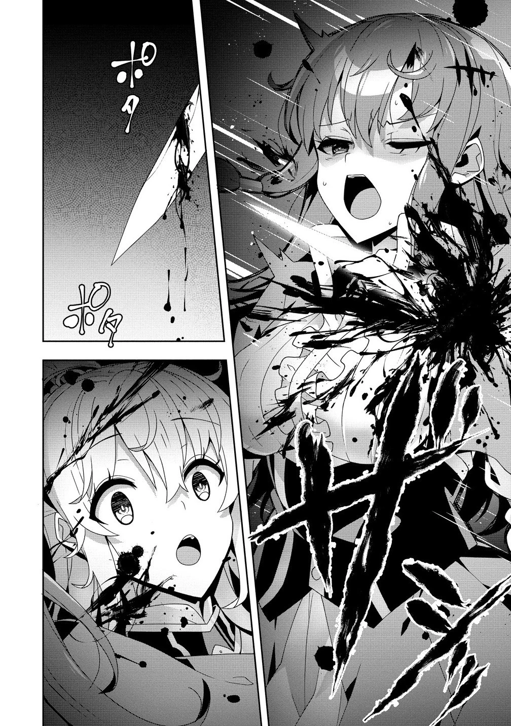 要らない悪役令嬢、我が国で引き取りますわ～優秀なご令嬢方を追放だなんて愚かな真似、国を滅ぼしましてよ?～ 第9話 - 8