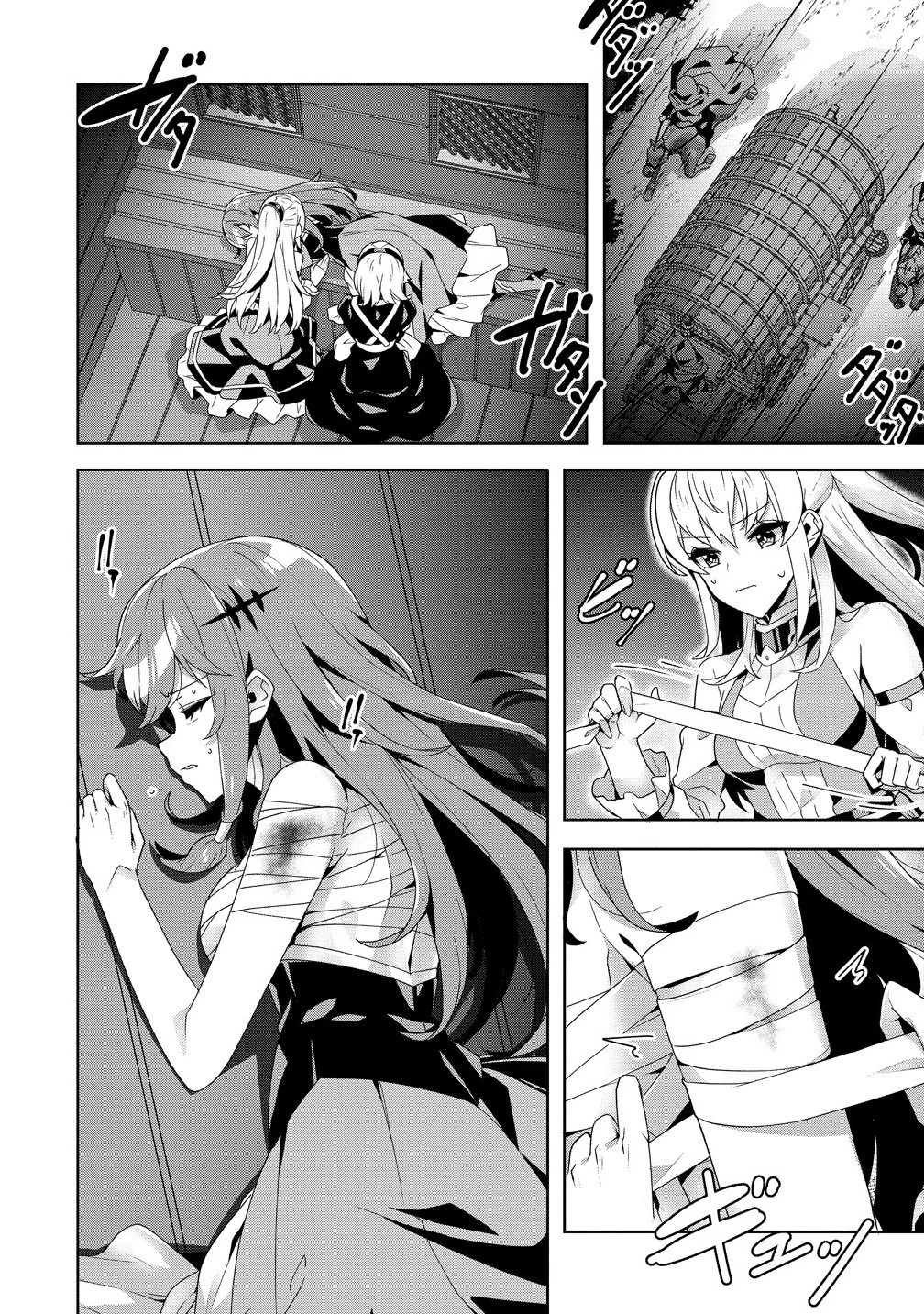 要らない悪役令嬢、我が国で引き取りますわ～優秀なご令嬢方を追放だなんて愚かな真似、国を滅ぼしましてよ?～ 第9話 - 14