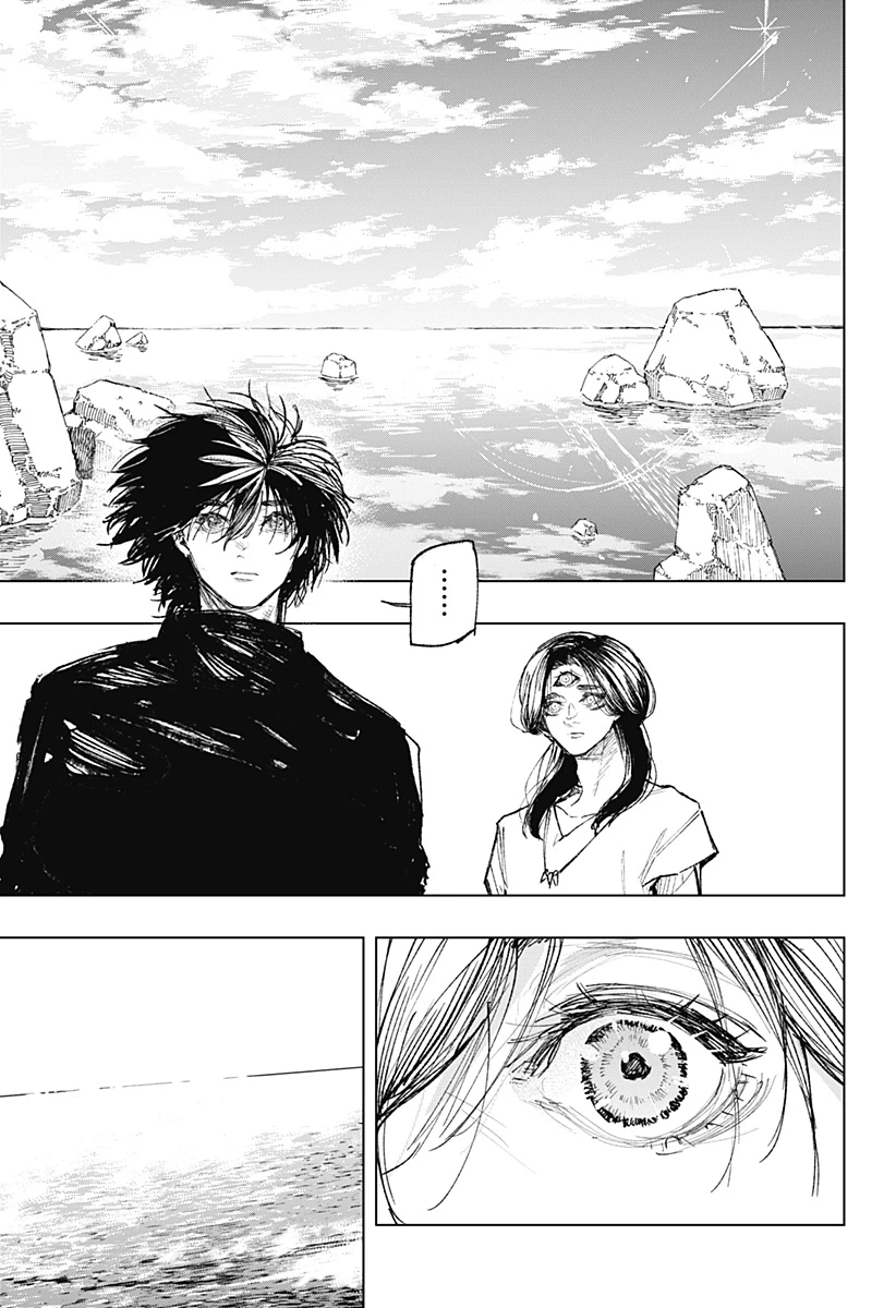 寝坊する男 第42話 - 11