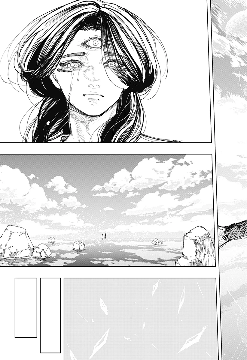 寝坊する男 第42話 - 17