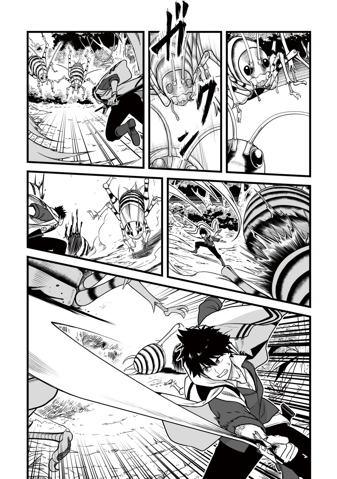 唯一無二の最強テイマー ～国の全てのギルドで門前払いされたから、他国に行ってスローライフします～ 第25話 - 12