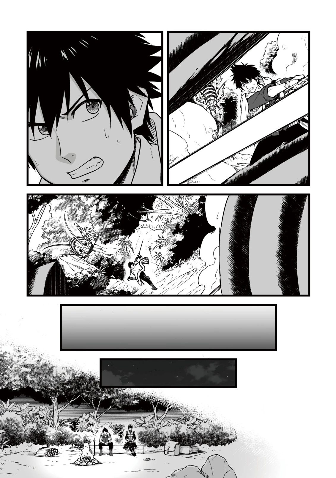 唯一無二の最強テイマー ～国の全てのギルドで門前払いされたから、他国に行ってスローライフします～ 第25話 - 14