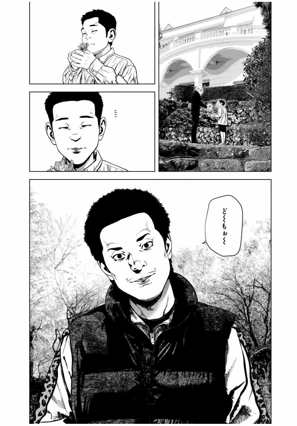 降り積もれ孤独な死よ 第71.1話 - 4