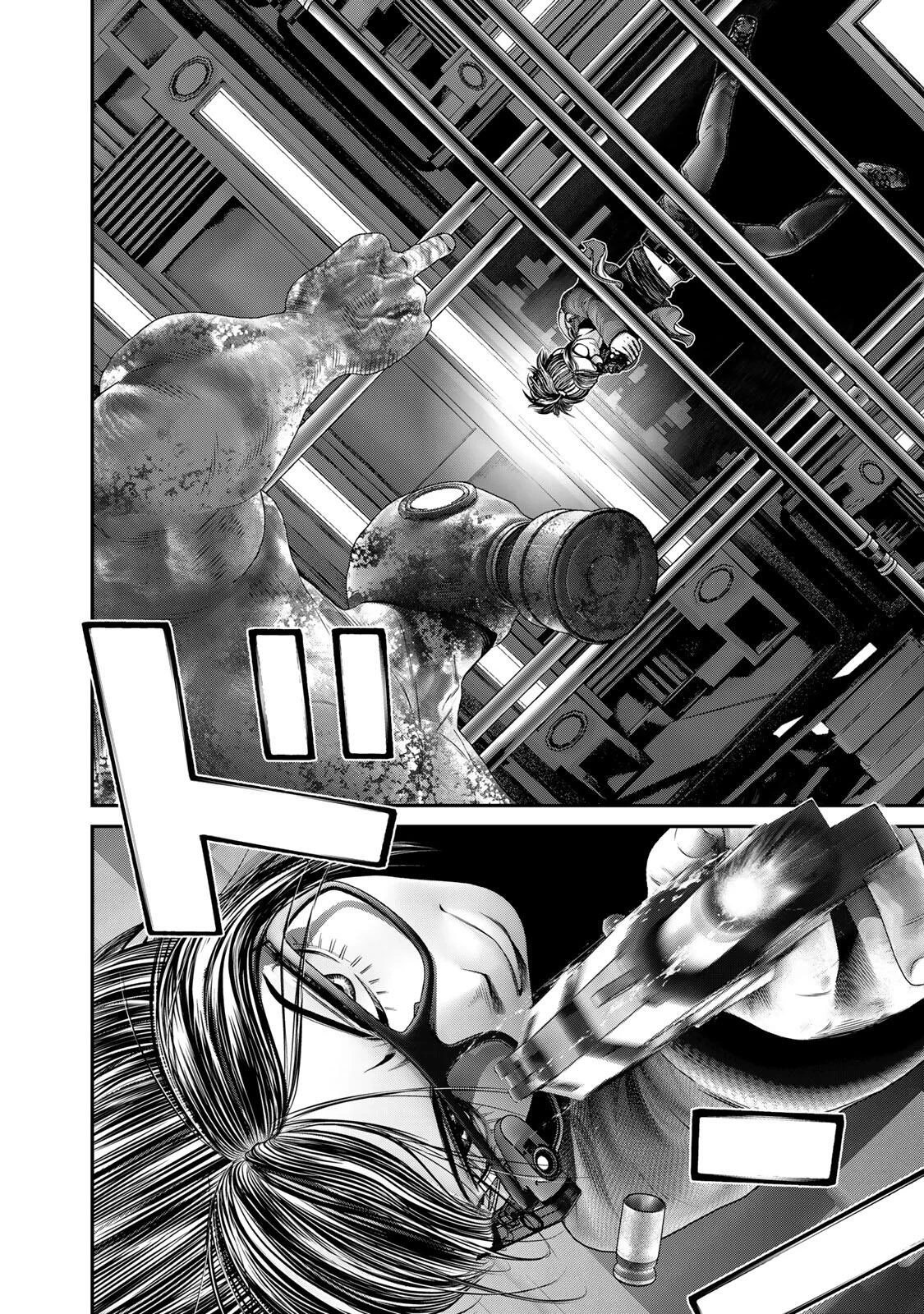 陸上自衛隊特務諜報機関別班の犬 第73話 - 12