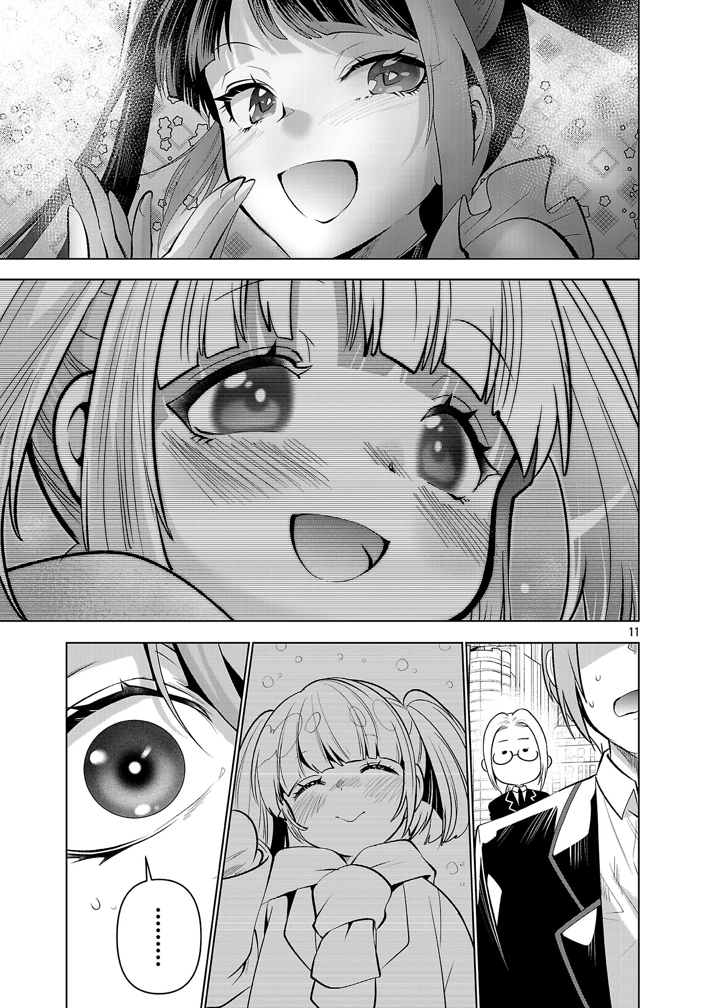 ニセドル ～将来をちかいあった幼馴染がアイドルになって遠くにいっちゃったので俺もアイドル(女装)になって追いかけます!～ 第1話 - 11