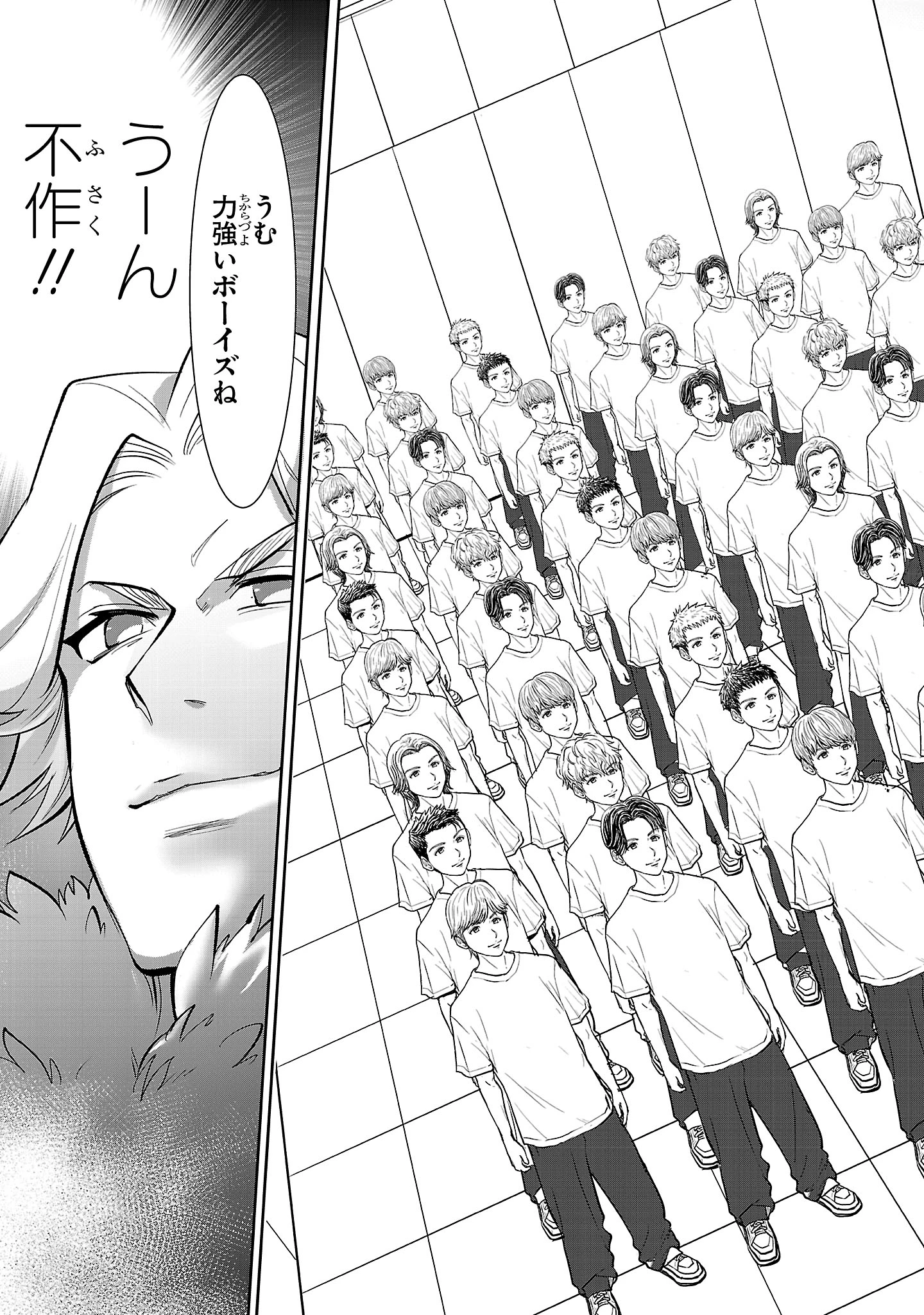 ニセドル ～将来をちかいあった幼馴染がアイドルになって遠くにいっちゃったので俺もアイドル(女装)になって追いかけます!～ 第1話 - 29