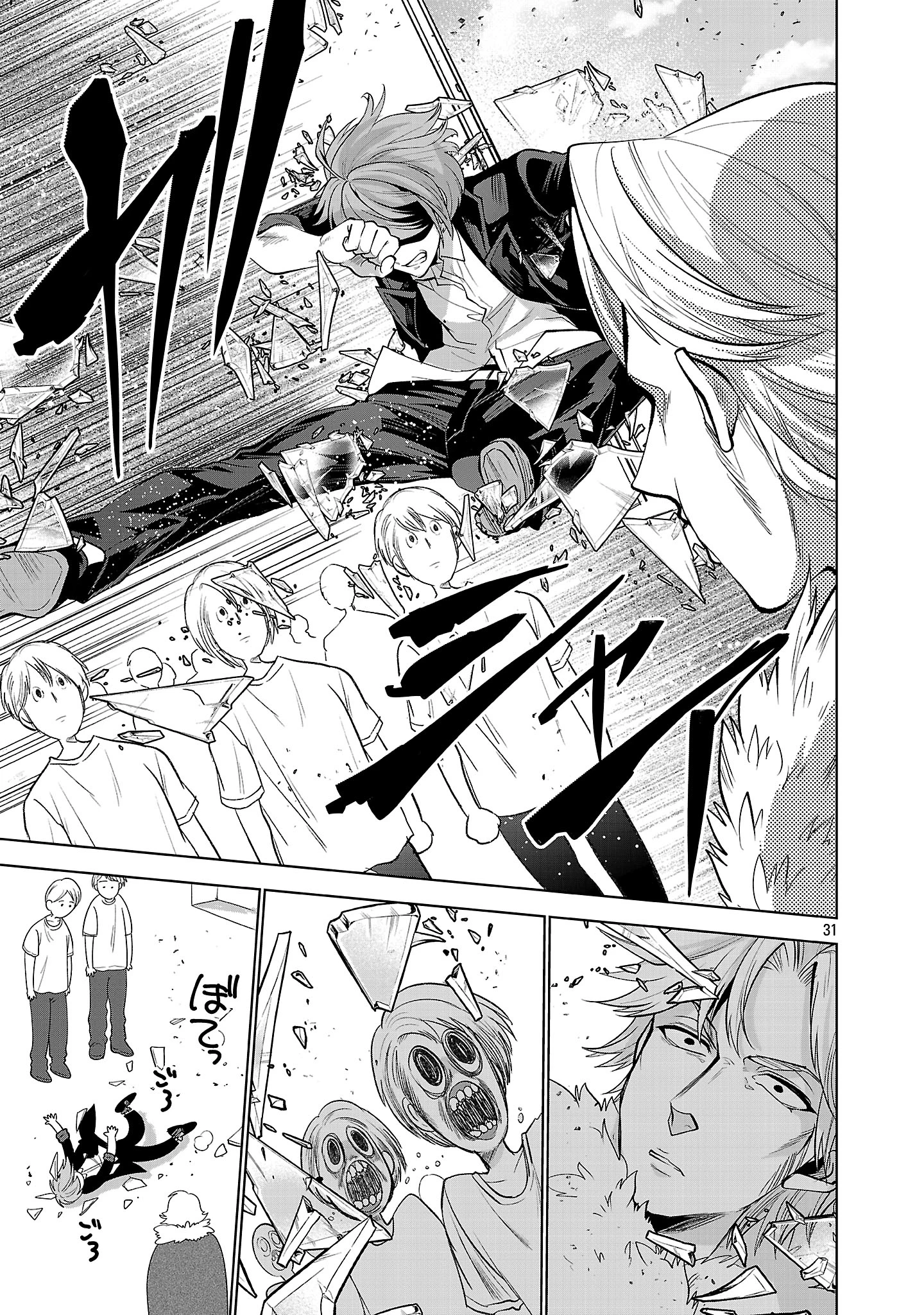 ニセドル ～将来をちかいあった幼馴染がアイドルになって遠くにいっちゃったので俺もアイドル(女装)になって追いかけます!～ 第1話 - 31