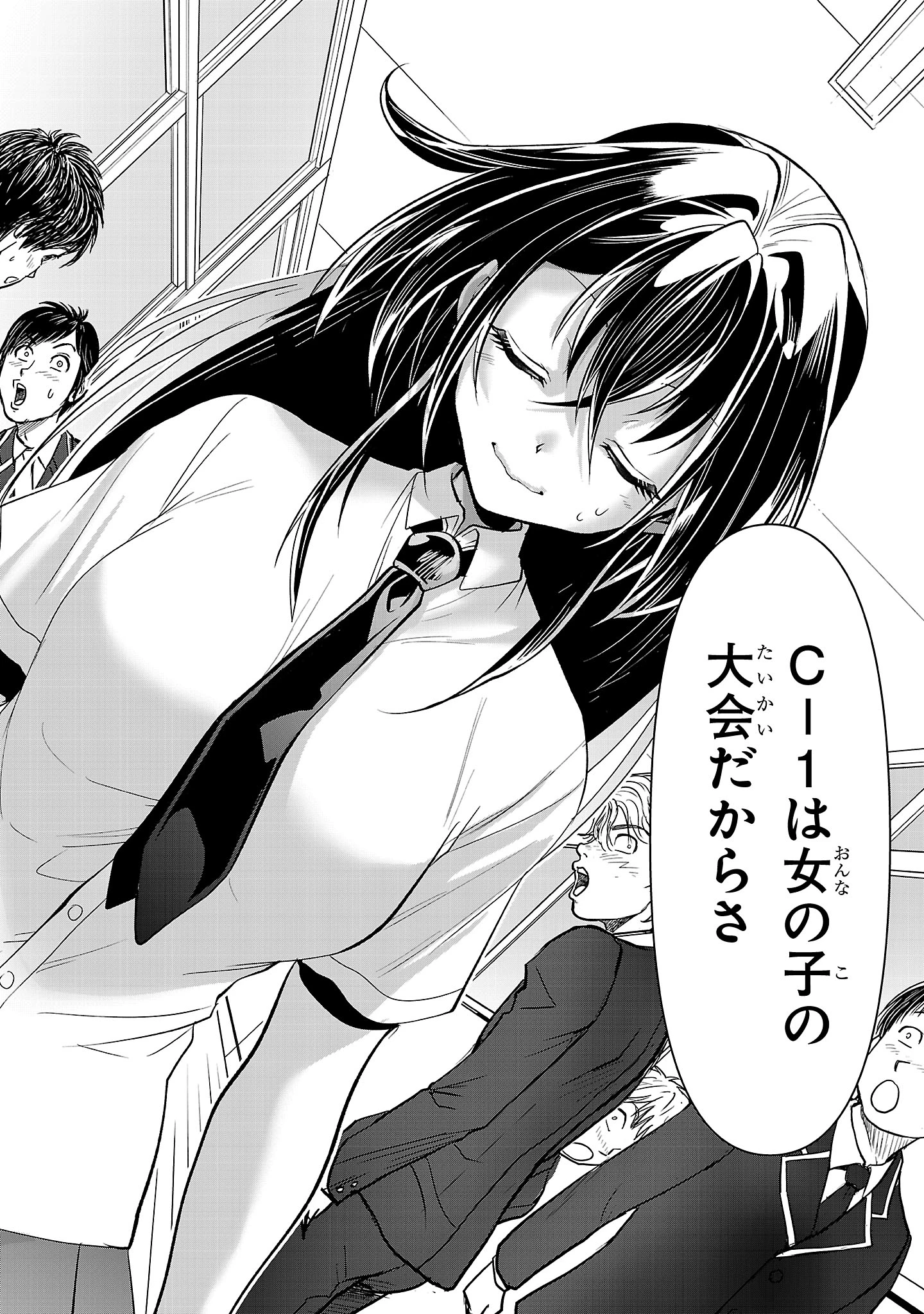 ニセドル ～将来をちかいあった幼馴染がアイドルになって遠くにいっちゃったので俺もアイドル(女装)になって追いかけます!～ 第1話 - 56