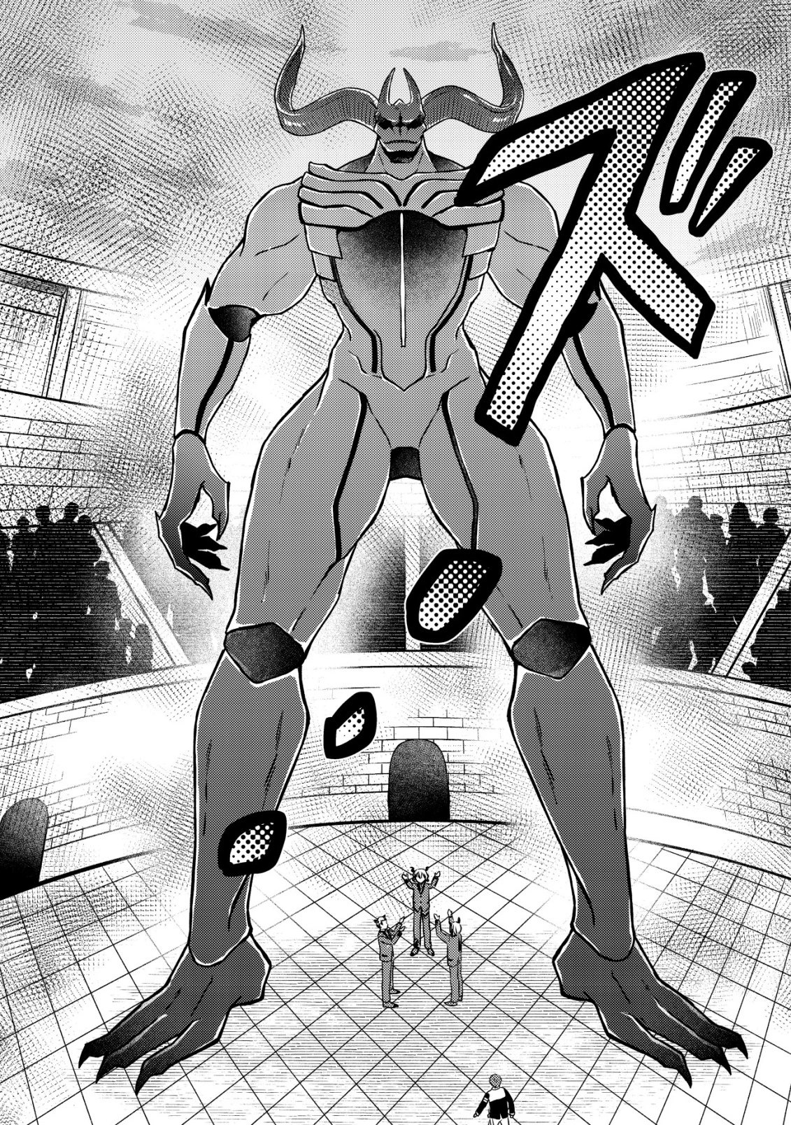 最強ギフトで領地経営スローライフ 第28話 - 3