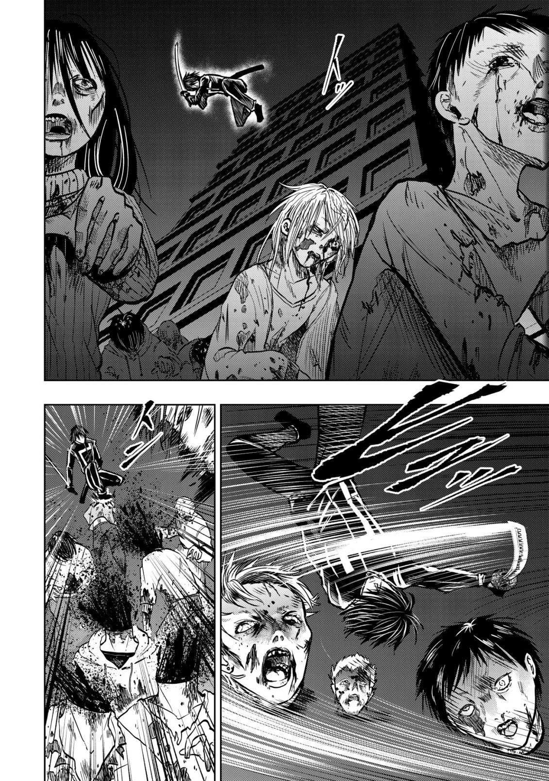 異世界還りのおっさんは終末世界で無双する 第31話 - 14