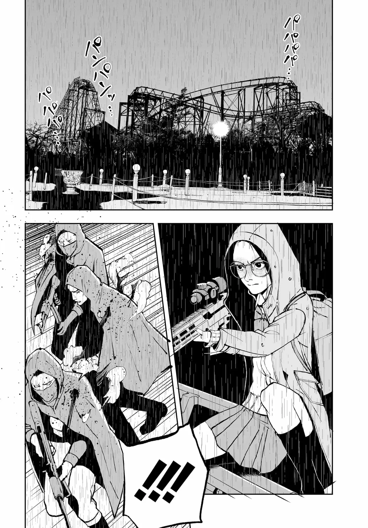 ダッフルコートアーミー 第17話 - 28