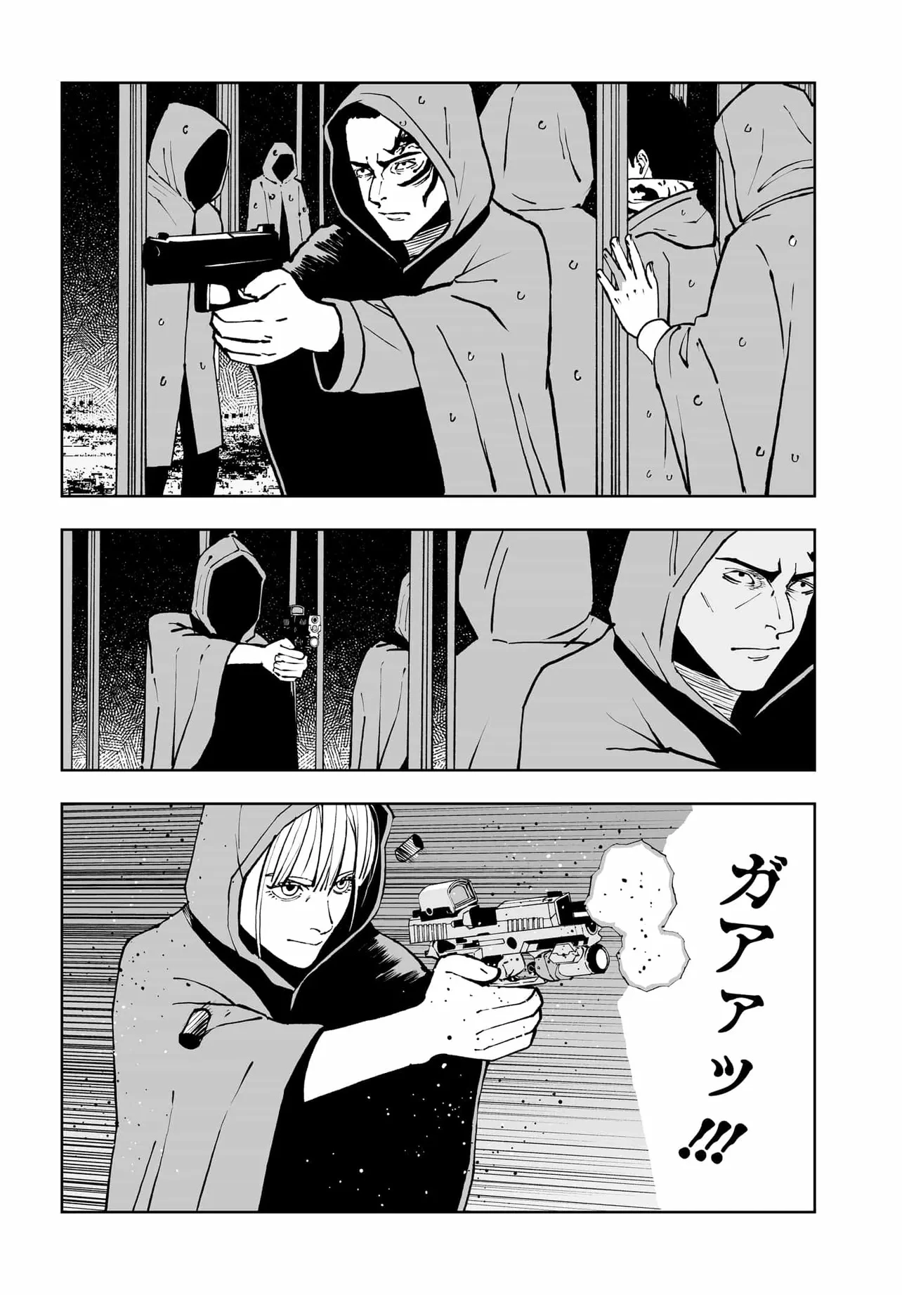 ダッフルコートアーミー 第17話 - 32