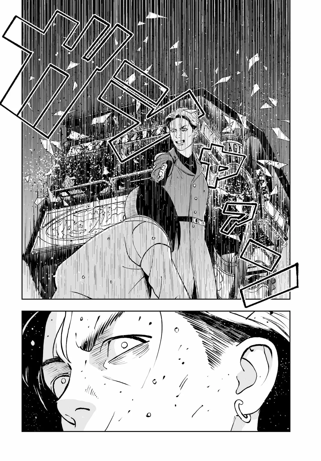 ダッフルコートアーミー 第17話 - 40