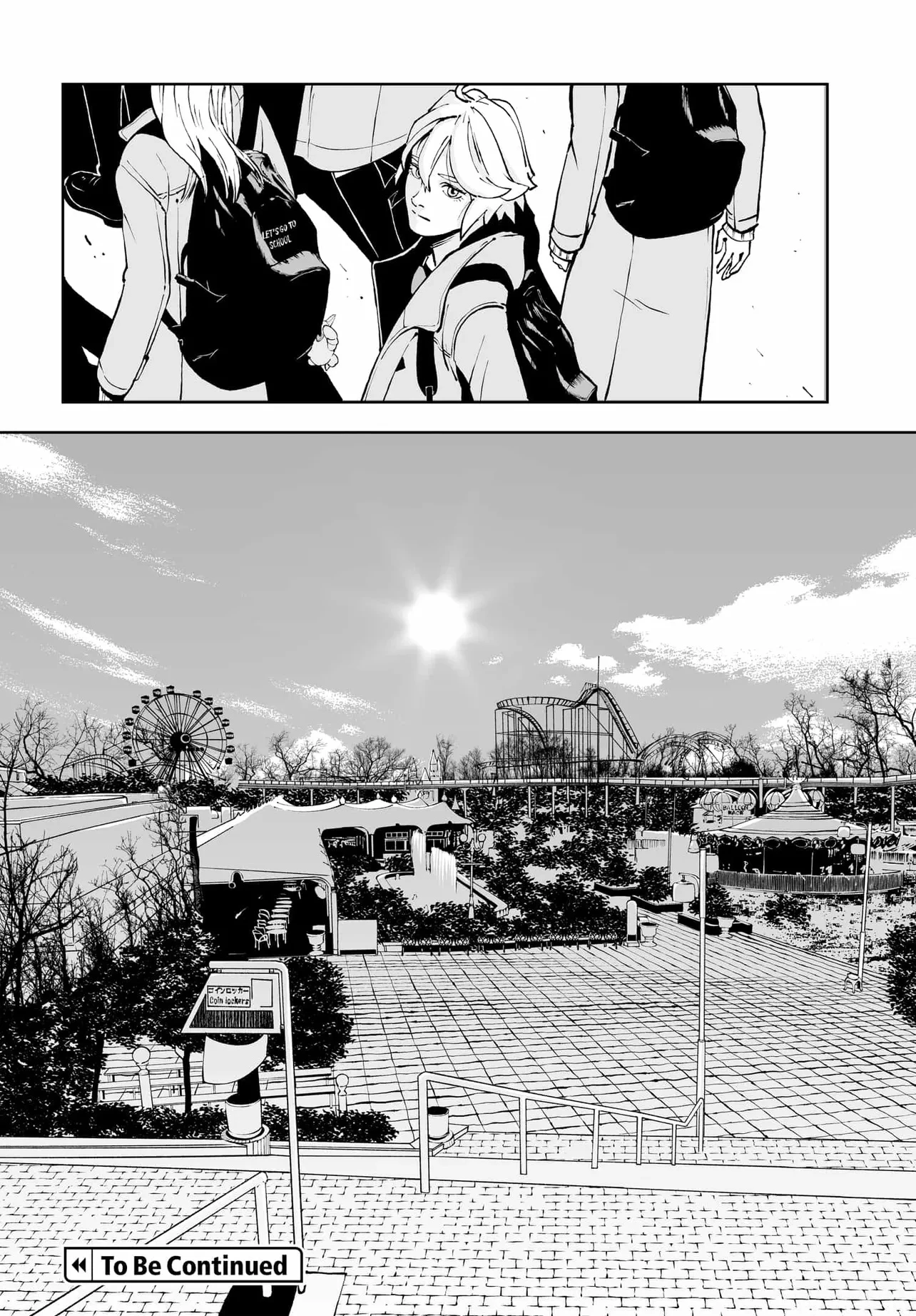 ダッフルコートアーミー 第17話 - 48