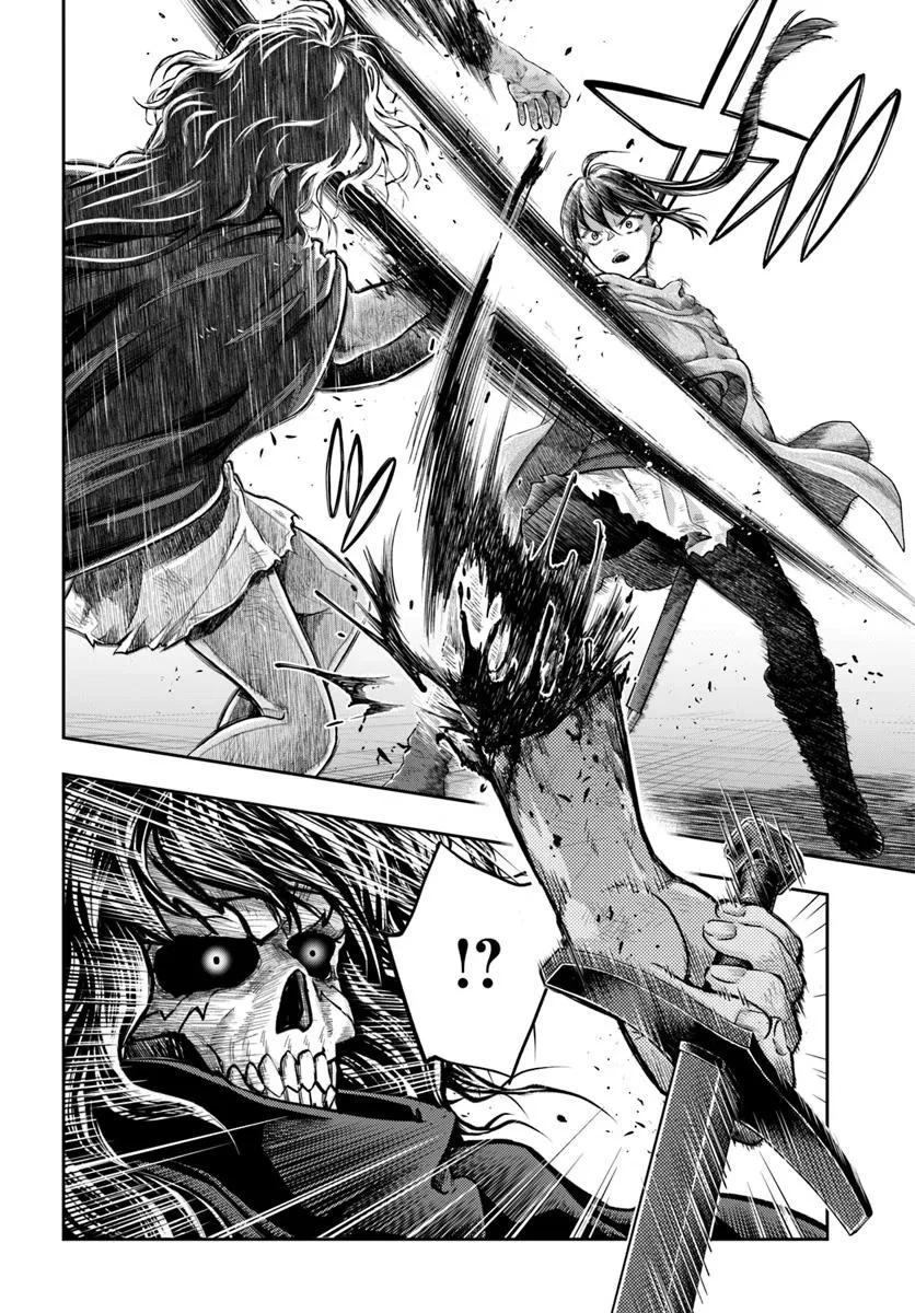 ニセモノの錬金術師 第15話 - 8