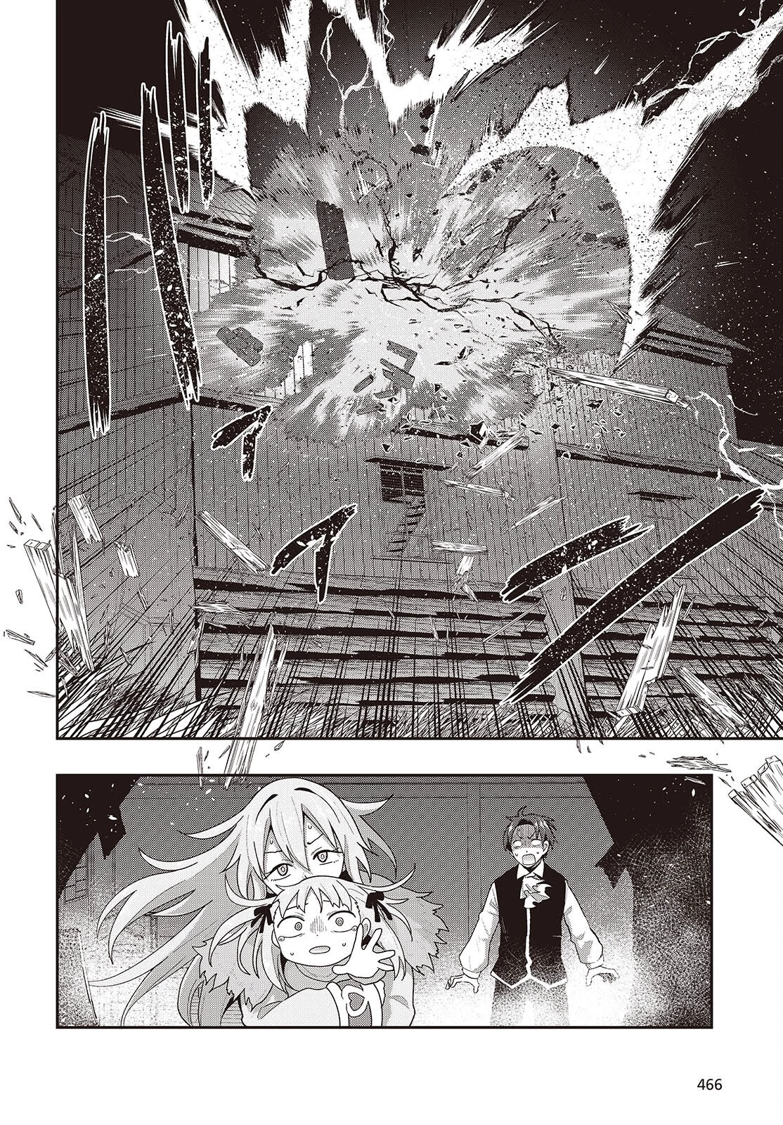 転生してあらゆるモノに好かれながら異世界で好きな事をして生きて行く 第26話 - 8