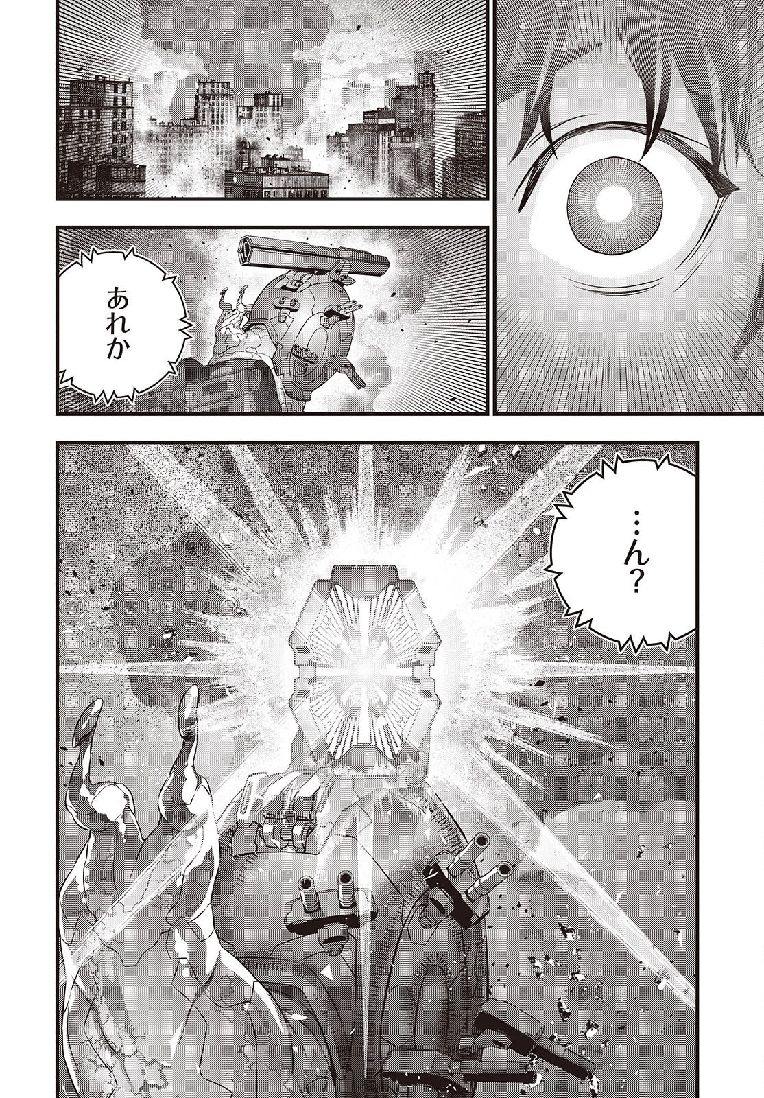 リビルドワールド 第72話 - 2
