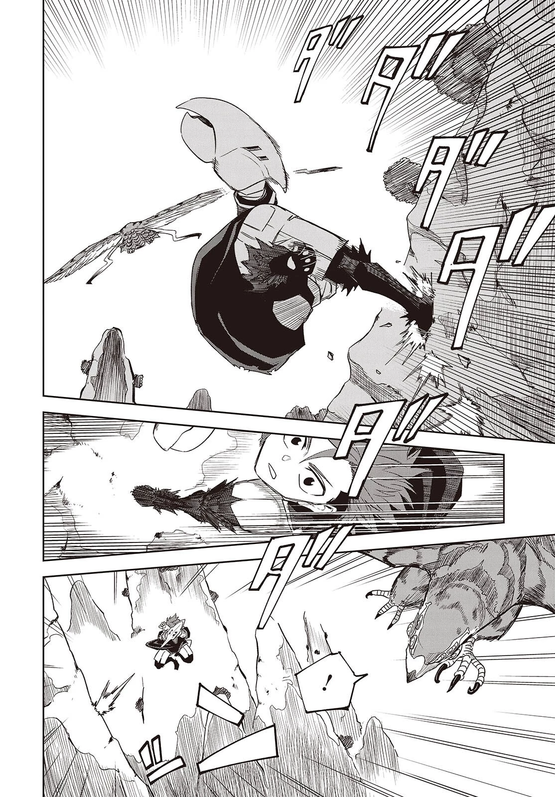 魔物喰らい ランキング最下位の冒険者は魔物の力で最強へ 第9話 - 22