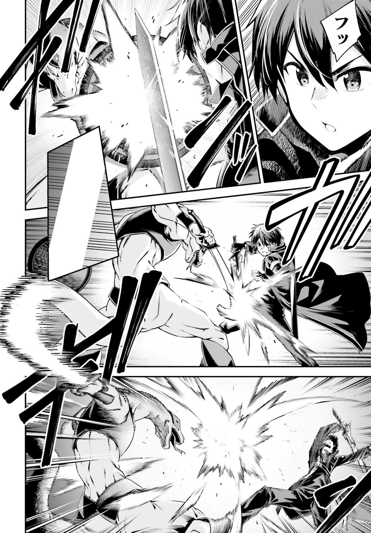 ソードアート・オンライン アインクラッド 第39話 - 2