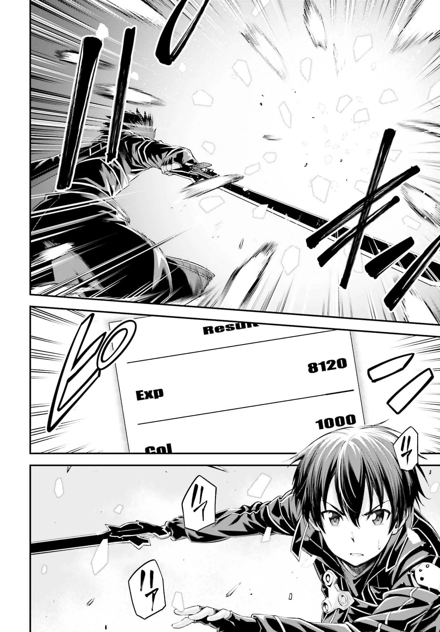 ソードアート・オンライン アインクラッド 第39話 - 12