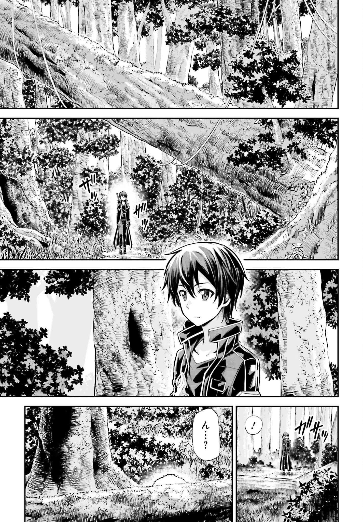 ソードアート・オンライン アインクラッド 第39話 - 15