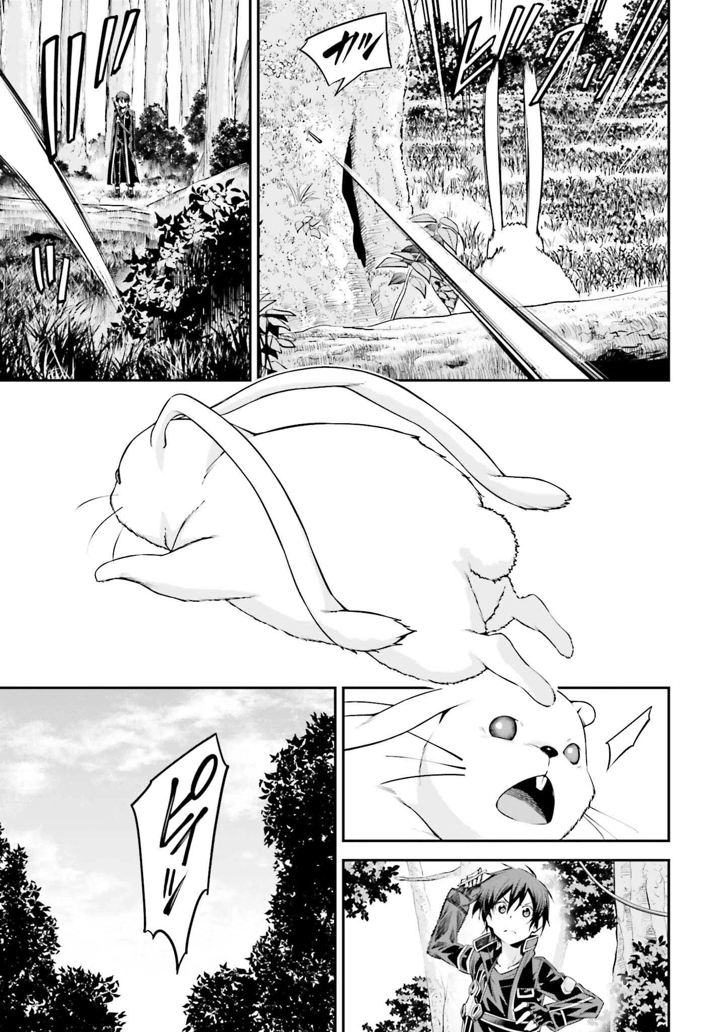 ソードアート・オンライン アインクラッド 第39話 - 17