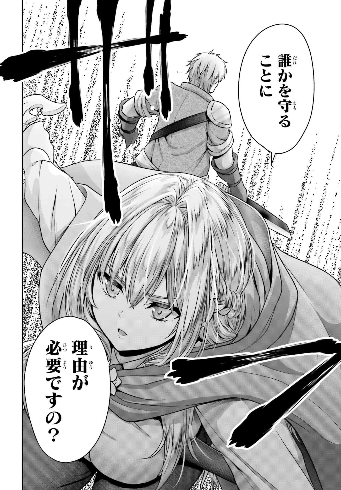 転生した空間魔法使いは正体隠して目立ちたい！ 第4話 - 22