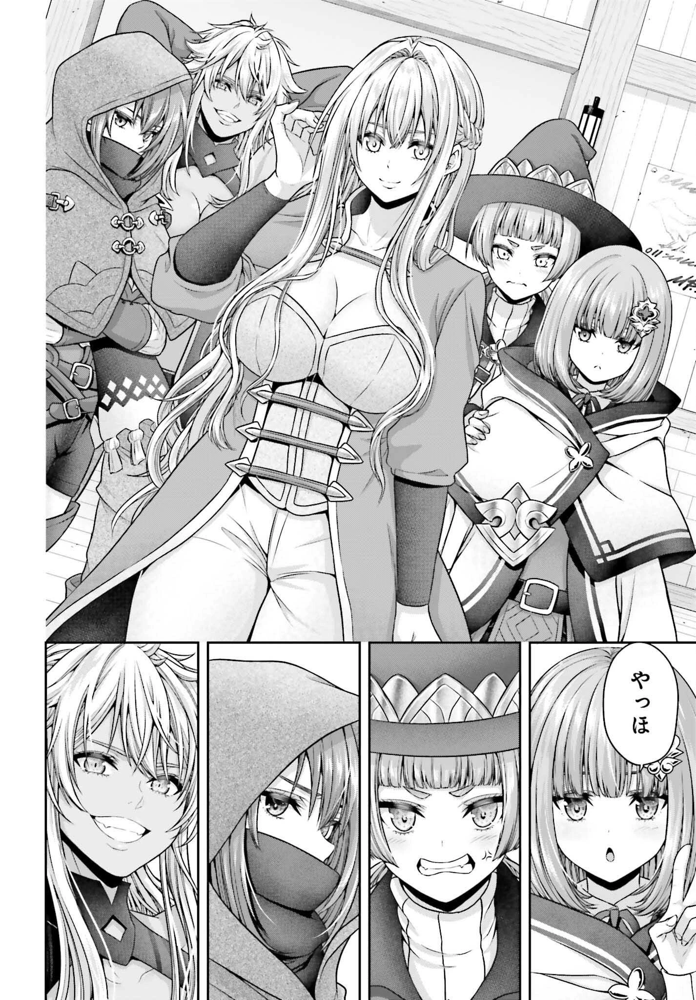 転生した空間魔法使いは正体隠して目立ちたい！ 第4話 - 32