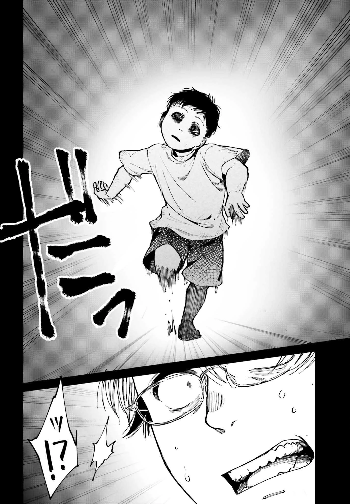 近畿地方のある場所について 第16.2話 - 3