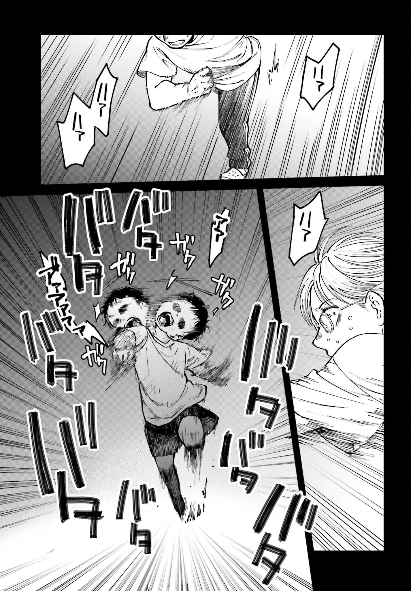 近畿地方のある場所について 第16.2話 - 4