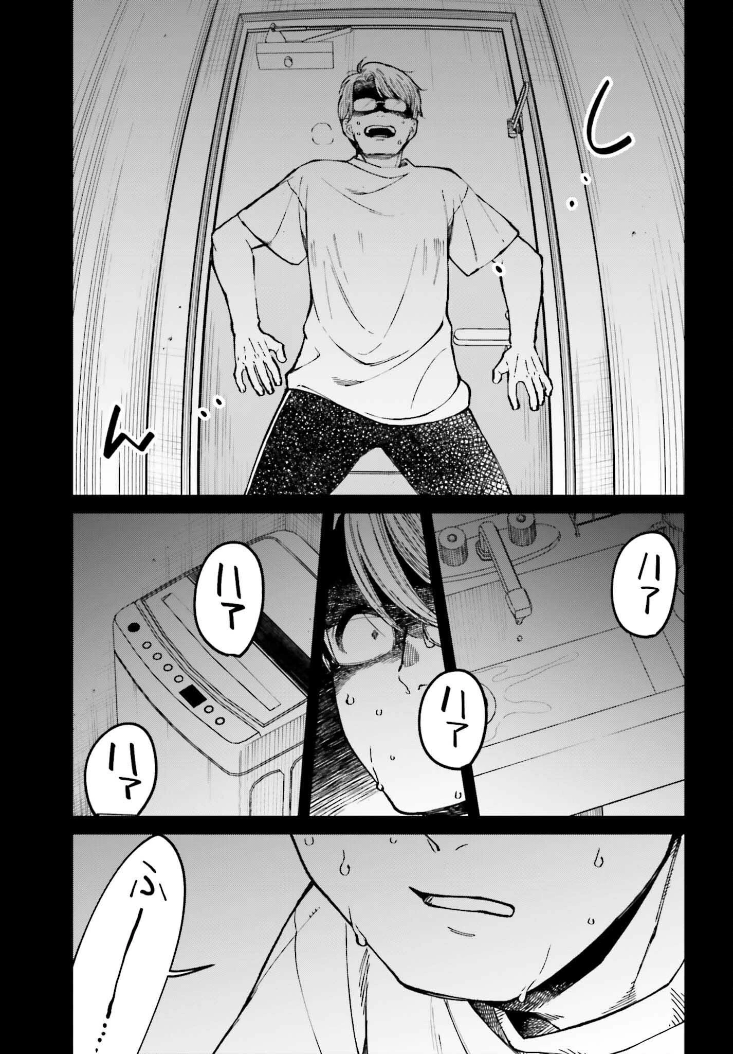 近畿地方のある場所について 第16.2話 - 6