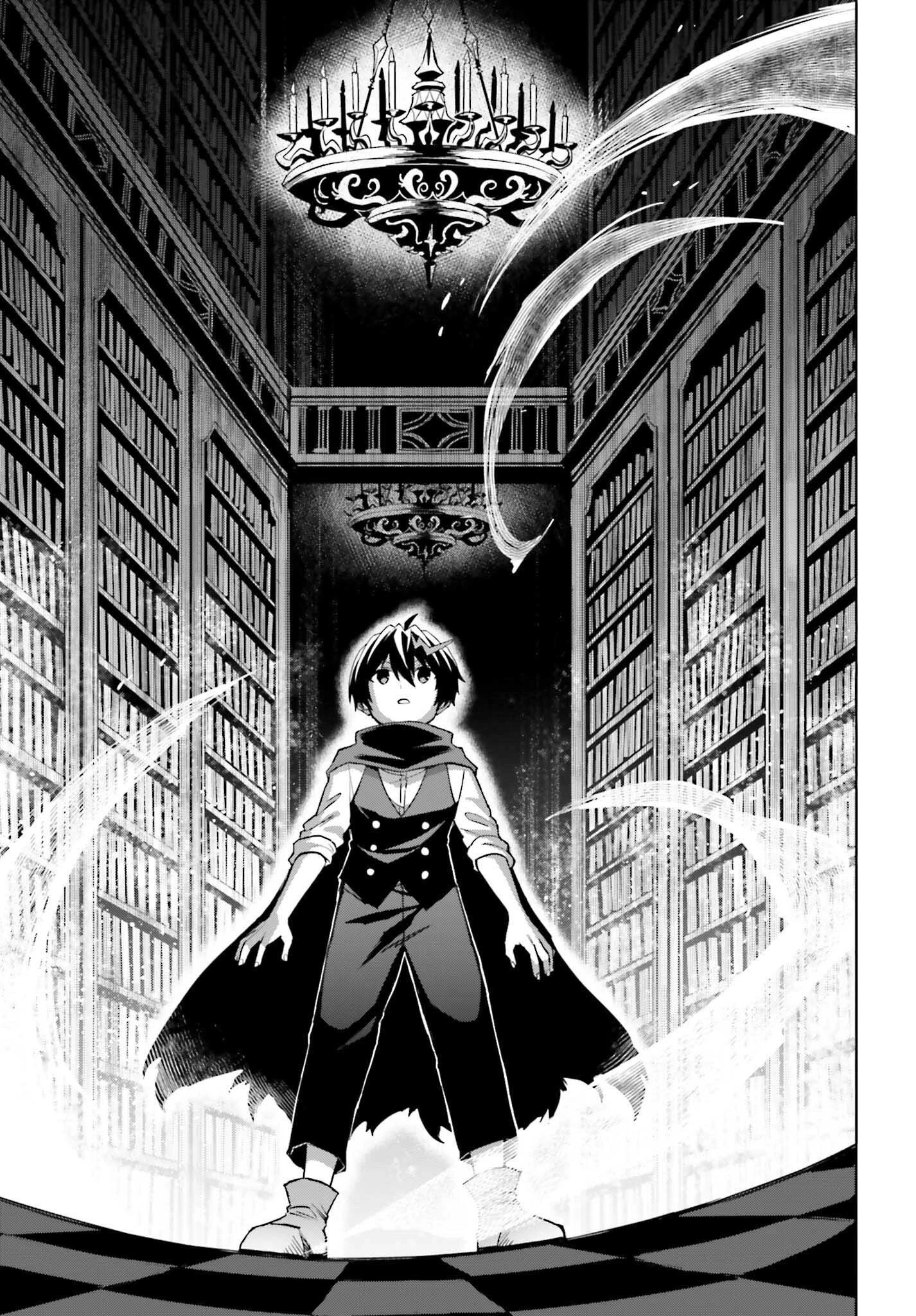 真の実力はギリギリまで隠していようと思う 第46話 - 29