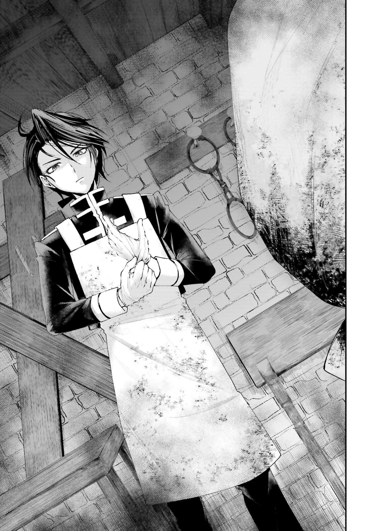 悪役貴族として必要なそれ 第17話 - 29