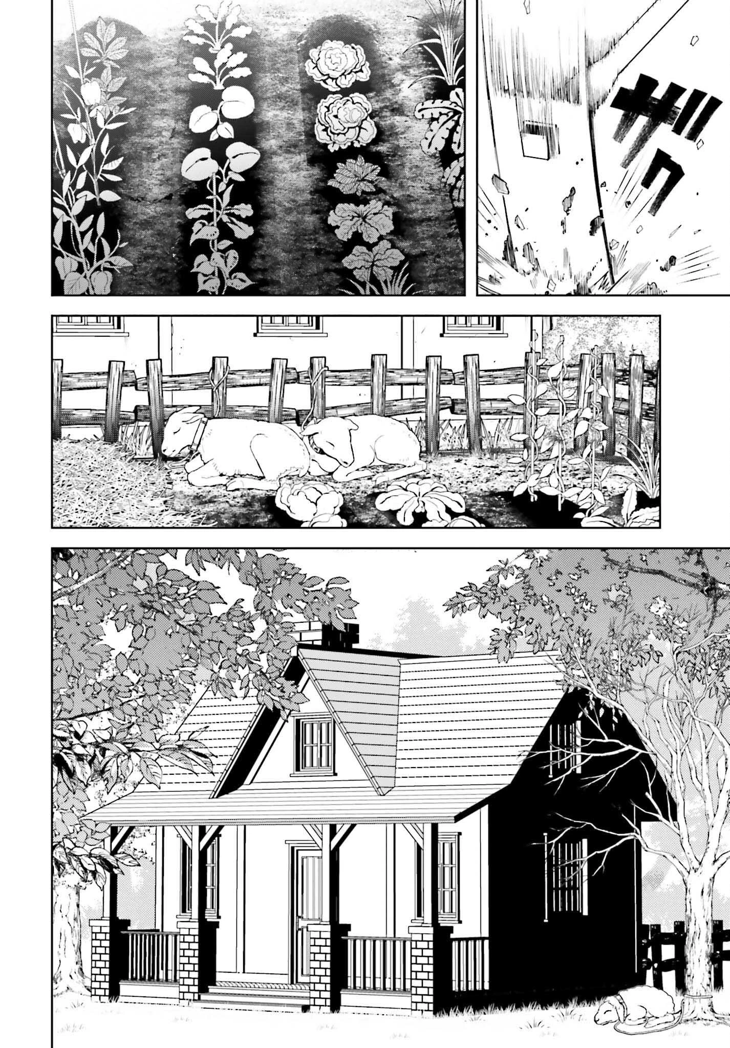 嫌われ皇子のやりなおし～辺境で【闇魔法】を極めて、最強の眷属と理想の王国を作ります～ 第28話 - 18