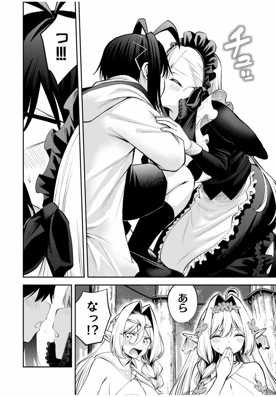 追放された転生王子、『自動製作《オートクラフト》』スキルで領地を爆速で開拓し最強の村を作ってしまう〜最強クラフトスキルで始める、楽々領地開拓スローライフ〜 第31話 - 12