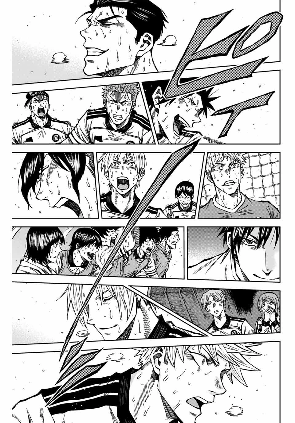 蒼く染めろ 第165話 - 9