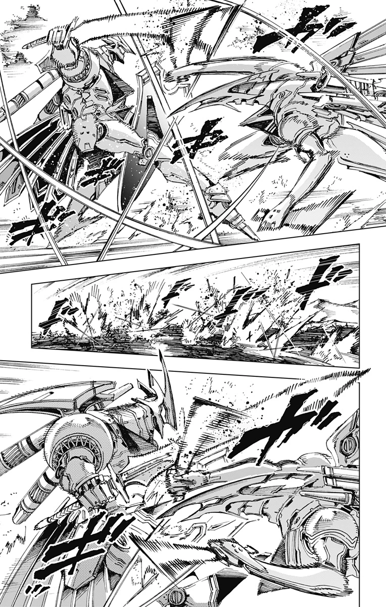 英雄機関 第30話 - 15