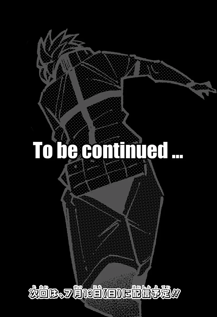 僕の武器は攻撃力１の針しかない 第140話 - 20