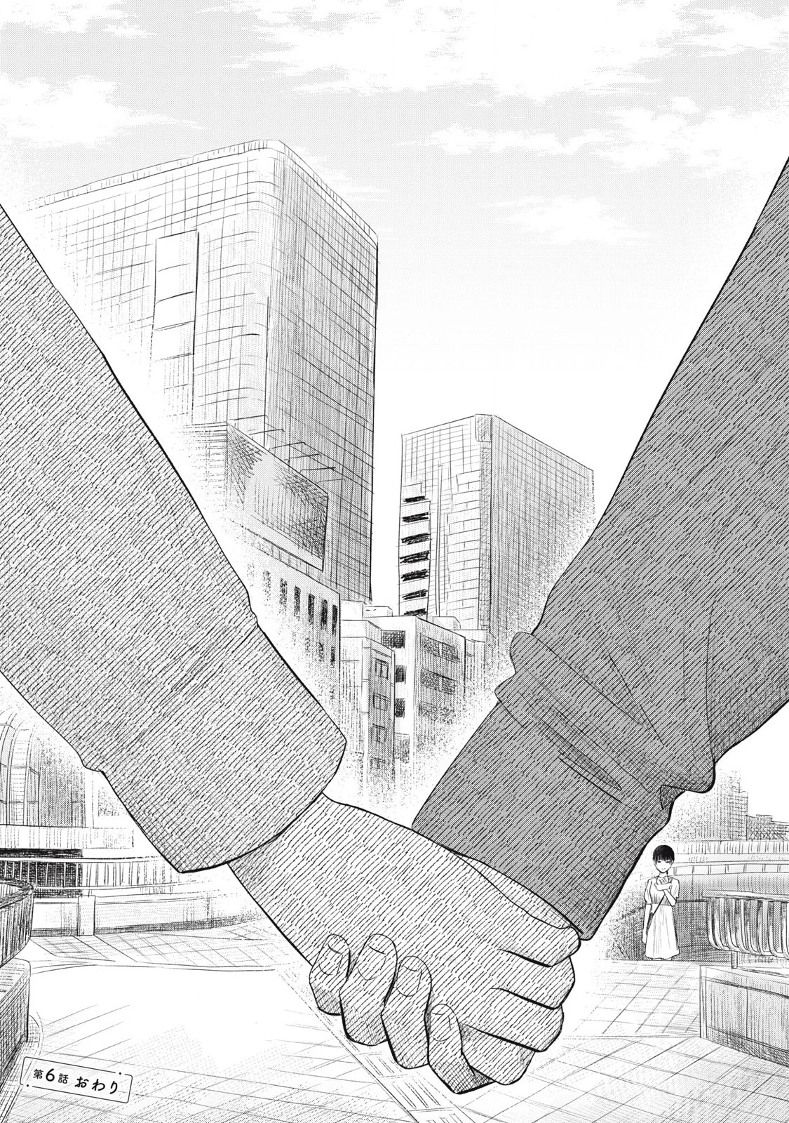 みんなのキスクラブ 第6話 - 18