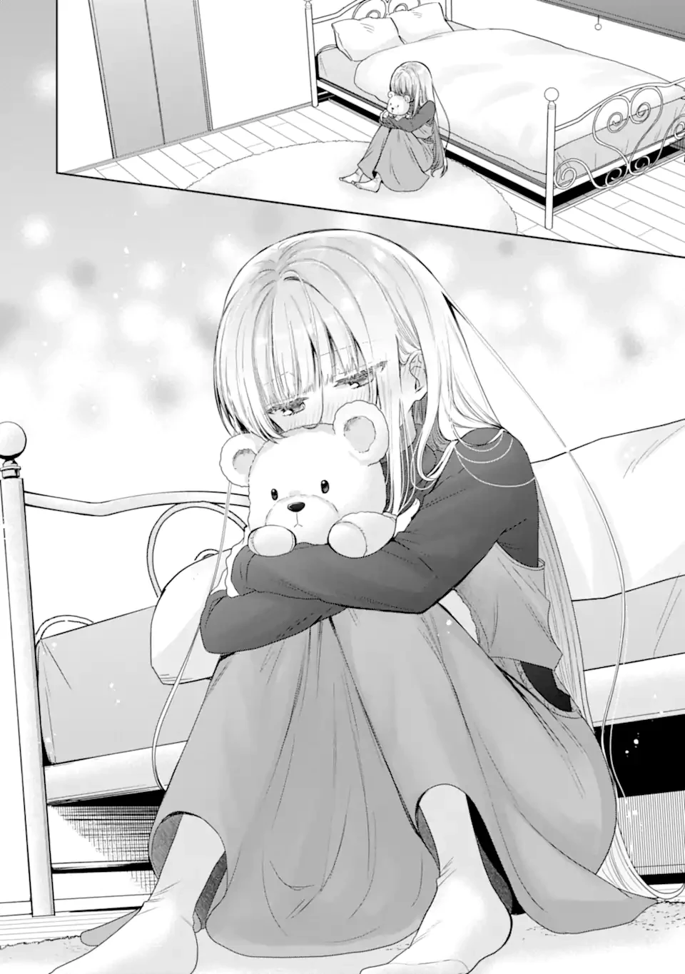 お隣の天使様にいつの間にか駄目人間にされていた件 第18.3話 - 15