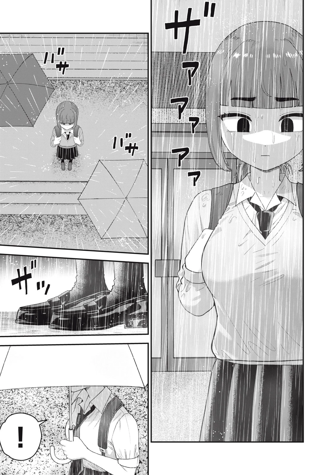 キミのトルソをつくりたい 第10話 - 11